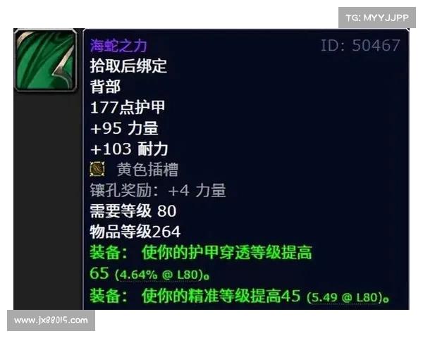 魔兽世界怀旧服：神性披风缔造传奇